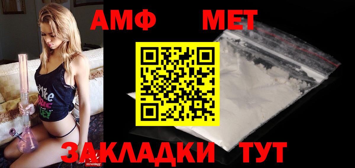 Amphetamine 97%  дарк нет какой сайт  АМФЕТАМИН  Амфетамин  Всеволожск  Вход с VPN 