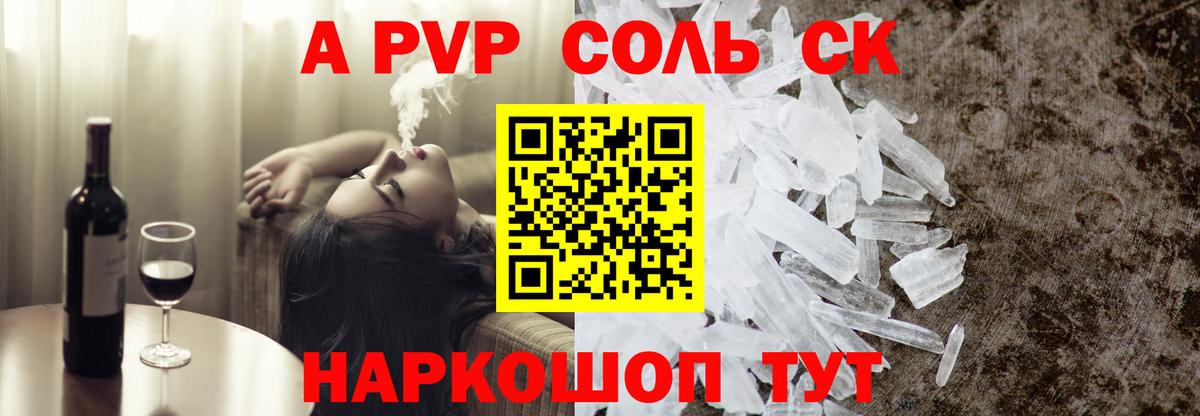 Всеволожск  Альфа ПВП  Вход с VPN  купить наркоту  Alpha-PVP СК КРИС 