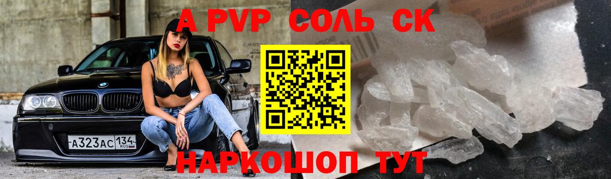 APVP мука Всеволожск