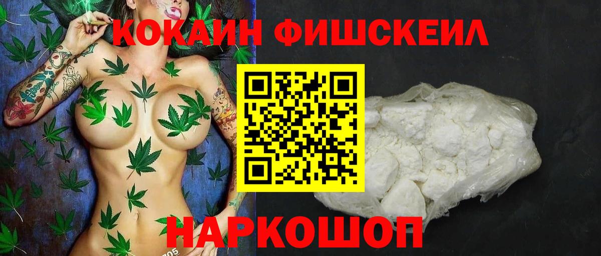 Кокаин Эквадор Всеволожск