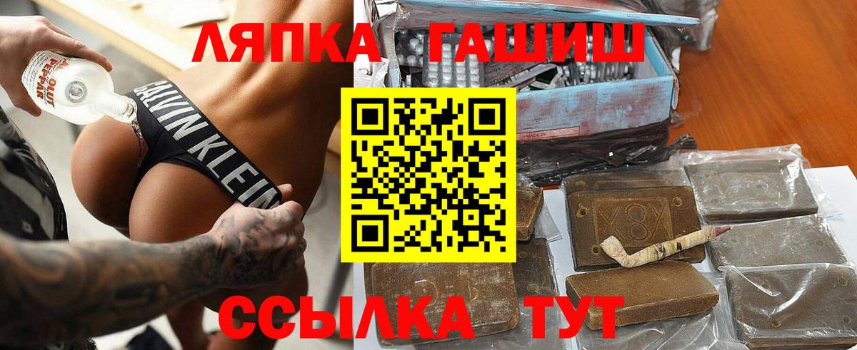 ГАШИШ Cannabis Всеволожск