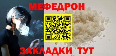 прущие крисы Шахты