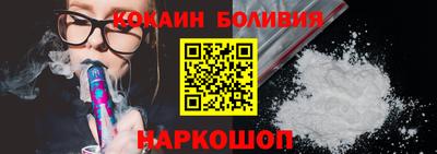 стафф Кинель