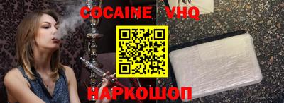прущий лед Конаково