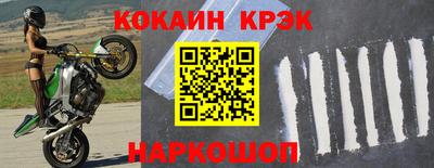 прущий лед Конаково