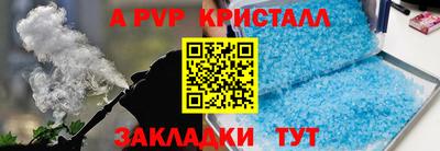 прущий лед Конаково