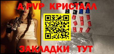 спайс Коммунар