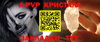 прущий лед Конаково