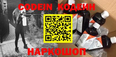 mdpv Шелехов