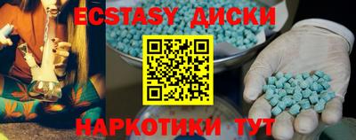 спайс Коммунар