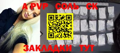 jwh Комсомольск-на-Амуре