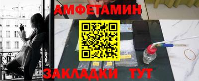 спайс Коммунар