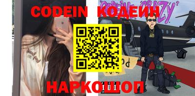 спайс Коммунар