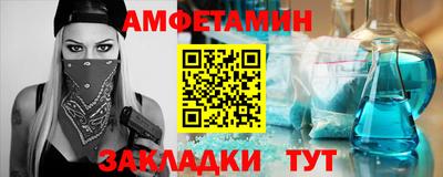 прущий лед Конаково