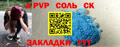 спайс Коммунар