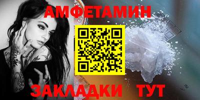 сатива Шебекино