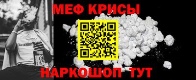 спайс Коммунар