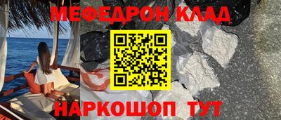 спайс Коммунар
