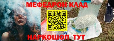 прущий лед Конаково