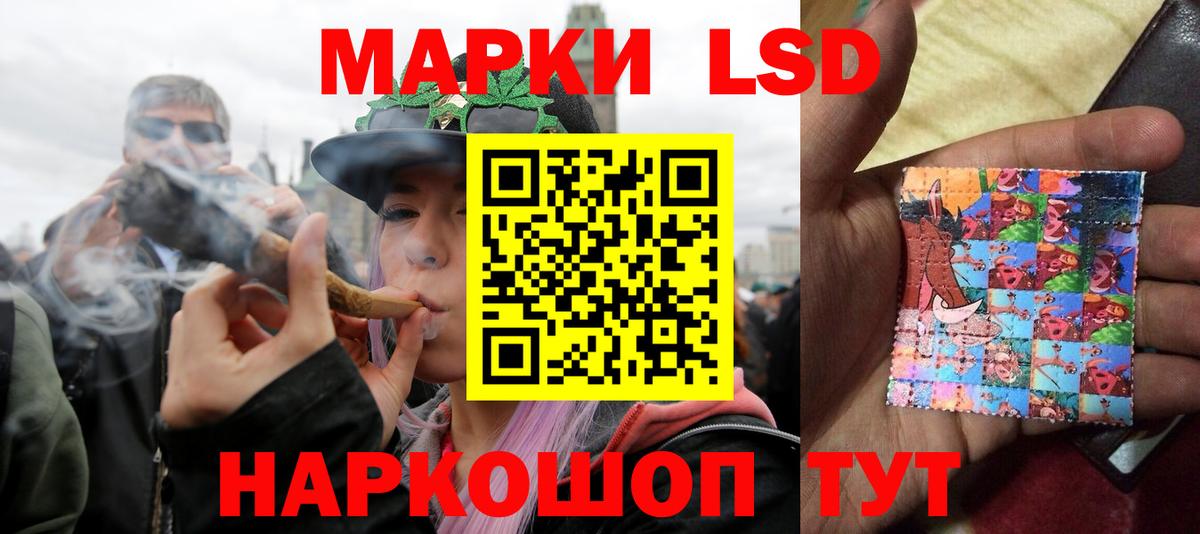 LSD-25 экстази кислота Всеволожск