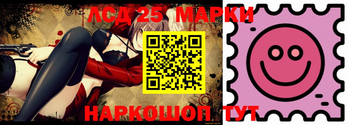 ЛСД экстази кислота  LSD-25 экстази  Всеволожск  ЛСД экстази ecstasy  ссылка на мегу рабочий сайт  Вход с VPN 