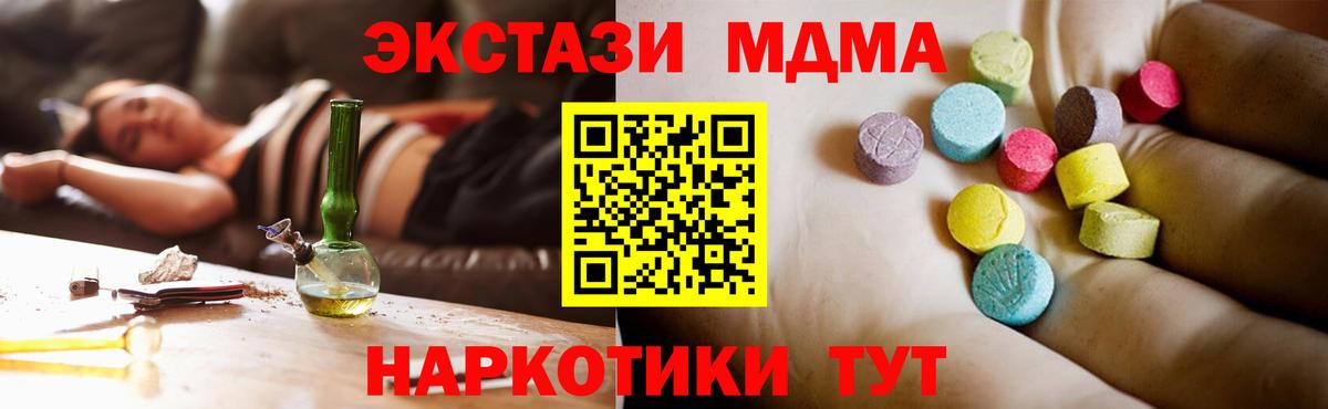MDMA Molly Всеволожск