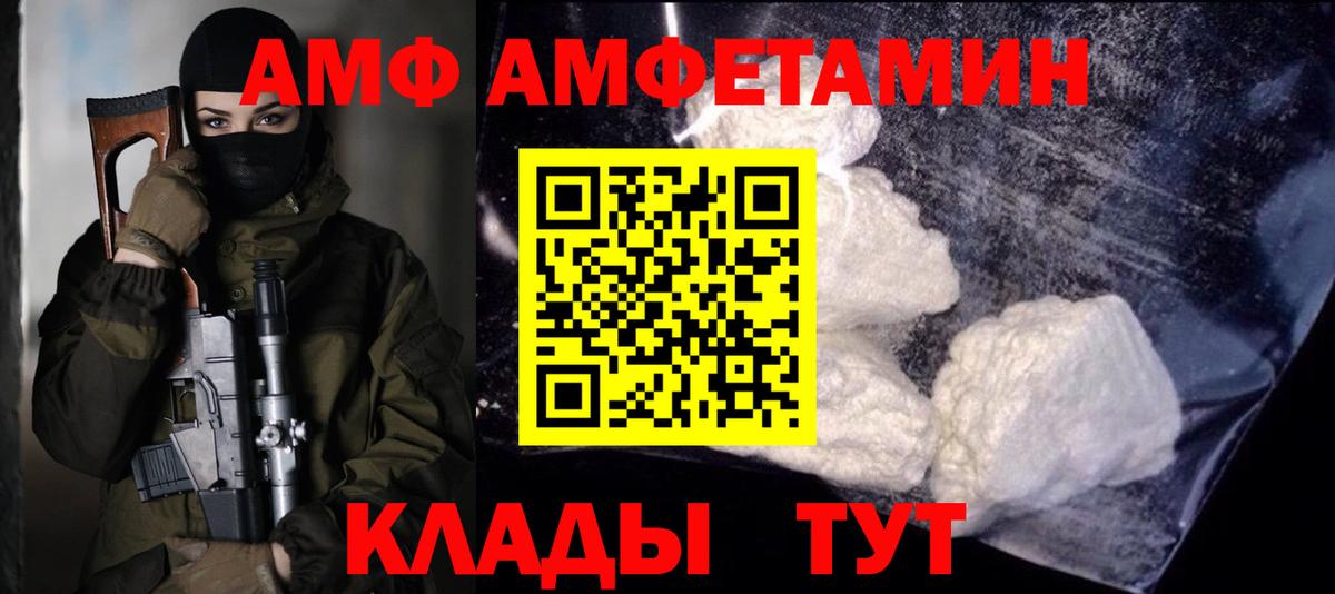 Всеволожск  Метамфетамин винт  Вход с VPN  Метамфетамин  Метамфетамин винт 