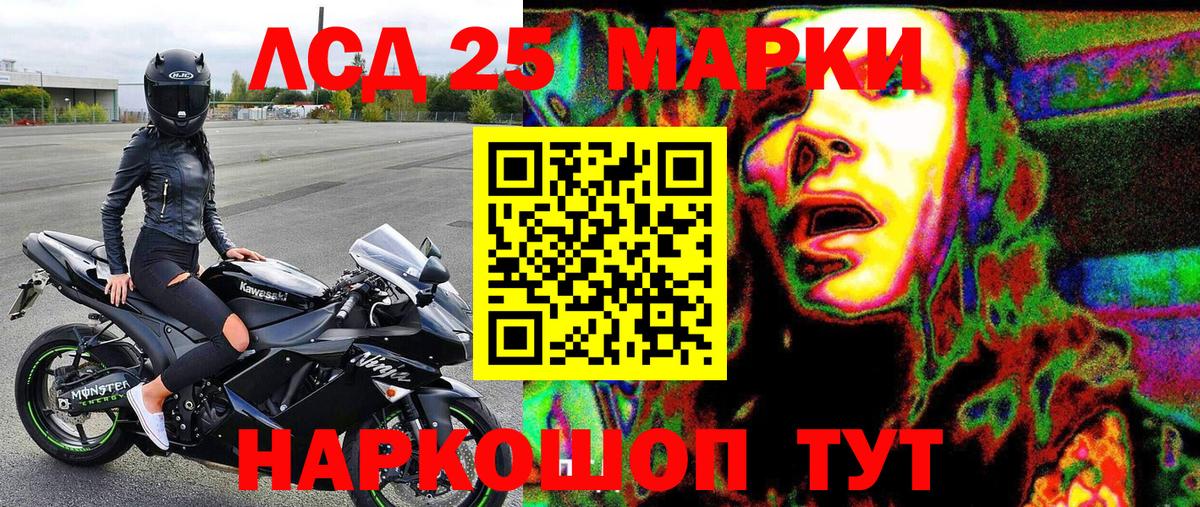 Марки NBOMe 1,5мг Всеволожск