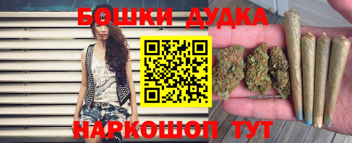 Марихуана план  Вход с VPN  Всеволожск  Конопля Bruce Banner  Шишки марихуана план 